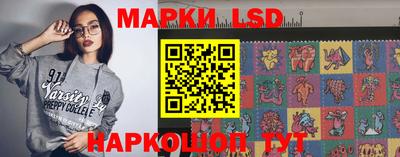 мяу мяу кристалл Новоалтайск