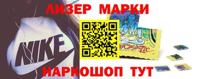 марки nbome Заволжье