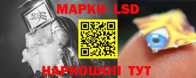 тгк Заводоуковск