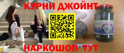 ALPHA-PVP Жуковский
