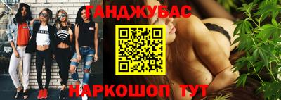 ALPHA-PVP Жуковский