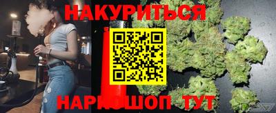 марки nbome Заволжье