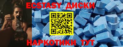 ALPHA-PVP Жуковский