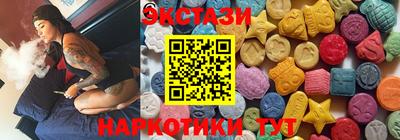 тгк Заводоуковск