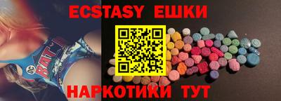 тгк Заводоуковск