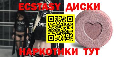 тгк Заводоуковск