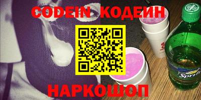 ALPHA-PVP Жуковский