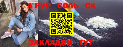 тгк Заводоуковск