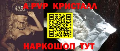 тгк Заводоуковск