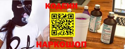 тгк Заводоуковск