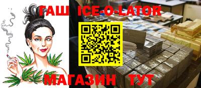 марки nbome Заволжье