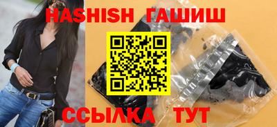 ALPHA-PVP Жуковский