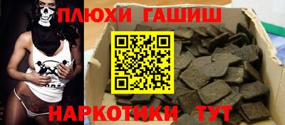 ALPHA-PVP Жуковский