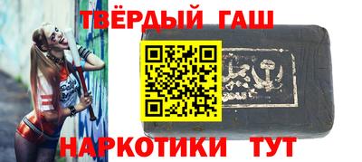 тгк Заводоуковск