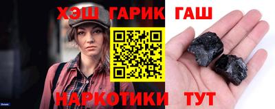 ГАЛЛЮЦИНОГЕННЫЕ ГРИБЫ Новоалександровск