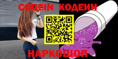 марки nbome Заволжье
