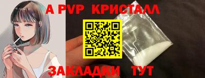 тгк Заводоуковск