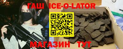 марки nbome Заволжье