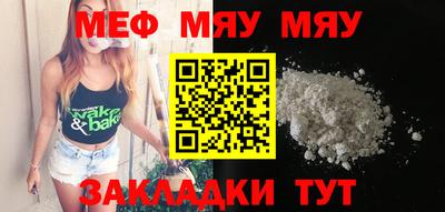 тгк Заводоуковск