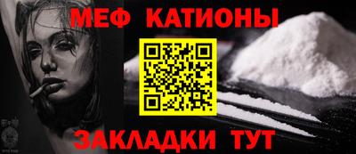 ALPHA-PVP Жуковский