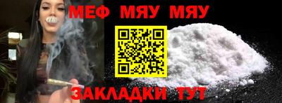 тгк Заводоуковск