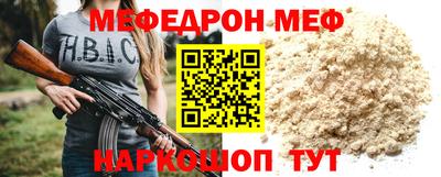 ALPHA-PVP Жуковский