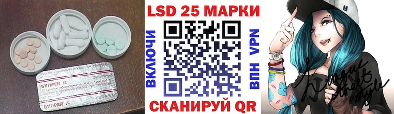 ЛСД экстази ecstasy  Отрадный 