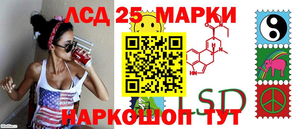 Отрадный  Лсд 25 экстази ecstasy  Вход с VPN  ЛСД экстази  ЛСД экстази ecstasy 