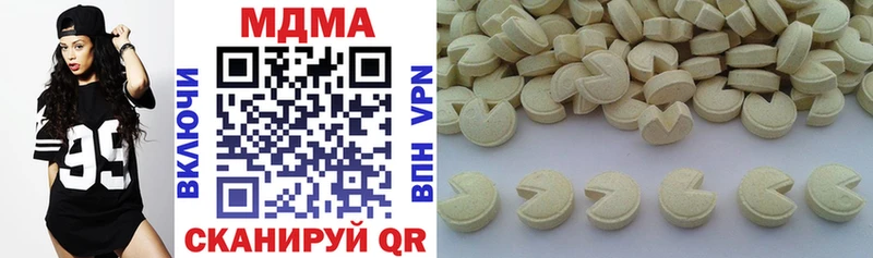 МЕГА зеркало  Отрадный  МДМА молли 