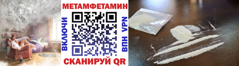 МЕТАМФЕТАМИН мет Отрадный