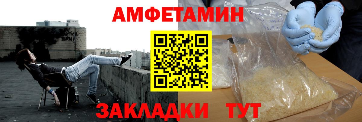 Отрадный  Метамфетамин  Вход с VPN  Метамфетамин пудра 