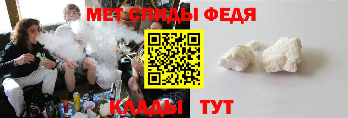МЕТАМФЕТАМИН Methamphetamine Отрадный