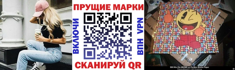 как найти закладки  маркетплейс Telegram  Наркотические марки 1,8мг  Отрадный  omg как зайти 