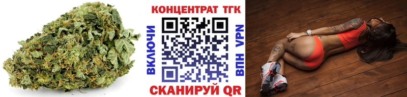 ТГК вейп с тгк Отрадный
