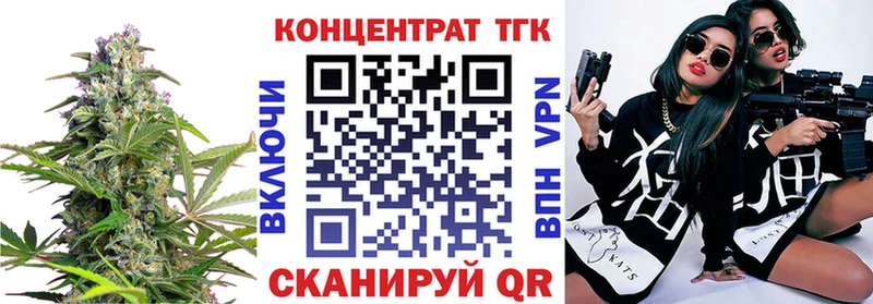 ТГК концентрат  Отрадный 