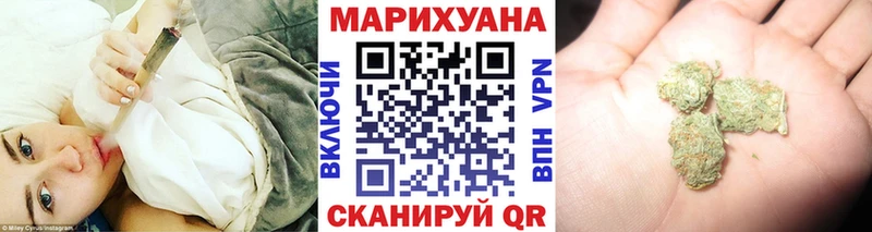 Бошки марихуана конопля  omg рабочий сайт  Отрадный 